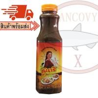 ราคา รวมน้ำปลาร้าทุกยี่ห้อ แม่อีพิม แม่เหรียญ แม่บุญล้ำ เชฟไพรฑูรย์ หม่ำ ไมค์ สุนารี ตำมั่ว ตำนัว นางฟ้า อีสานพาสวบ (21067147632)