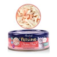 ราคา 4กระป๋อง 100บาท Petsimo cat wet food can เพ็ทซิโม่ อาหารแมวแบบกระป๋อง 85g (18142902192)