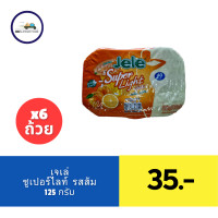ราคา เจเล่ ไลท์ ขนมเยลลี่คาราจีแนนผสมผงบุก ดับเบิ้ลเยลลี่ 125 ก แพ็ค 6 (21440246008)