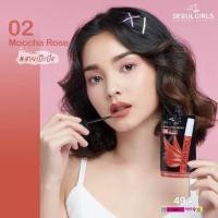 ราคา ลิปนามิ โซลเกิร์ล Nami Make Up Pro Seoul Girls Creamy Matte Lip Cheek (20923003983)