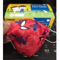 ราคา ยกกล่อง50ชิ้น พร้อมส่งแมสเด็กอนามัย กล่อง50ชิ้น (12551618406)