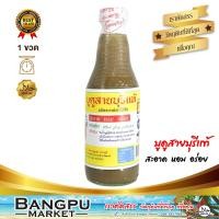 ราคา รวมมิตร บูดูน้ำข้น บูดูน้าใส น้ำบูดูสายบุรี อาหารพร้อมทาน หลายขนาด น้ำบูดูปัตตานีบูดูบูดูสายบุรีอาหารฮาลาลน้ำบูดูน้ำบูดูใต้ (21523511496)