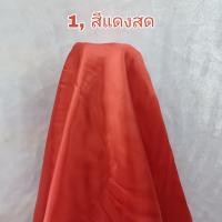ราคา ผ้าต่วน ผ้าต่วนซาติน ผ้ามัน ผ้าต่วนมัน ผ้าเงา ผ้าเมตร ผ้ามันจับจีบ (10101293832)