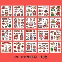 ราคา สติ๊กเกอร์ไดคัท ลายการ์ตูนน่ารัก สำหรับตกแต่ง (21359678587)