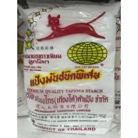 ราคา แป้งมันตราแมวแดง ดาวเทียมลูกโลก450 กรัม (21282987382)