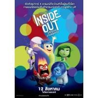 ราคา แผ่น DVD หนังใหม่ Inside Out มหัศจรรย์อารมณ์อลเวง เสียง ไทย อังกฤษ ซับ ไทย อังกฤษ หนัง ดีวีดี (18894690336)