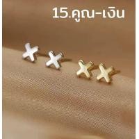 ราคา ต่างหูมินิมอล ต่างหูเงิน 92 5 ต่างหูสวยๆ ต่างหูน่ารักๆ (11529677562)