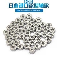 ราคา แบริ่งนำเข้าจากญี่ปุ่น624 625 626 627 628 629 605 606 607 608z 609z (20248199968)