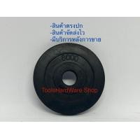 ราคา ลิ้นยางปั้มชัก 1นิ้ว 1 500L 1 5นิ้ว 4000L 2นิ้ว 6000ลิตร (19857648262)