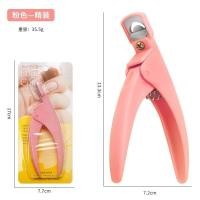 ราคา กรรไกรตัดเล็บ กรรไกรตัดเล็บปลอม U shaped Nail Clippers Fake Nails Cutter (19409708686)