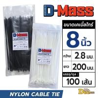ราคา เคเบิ้ลไทร์ Nylon Cable Tie สายรัดเคเบิ้ลไทร์ 4นิ้ว 6นิ้ว 8นิ้ว 10นิ้ว 12นิ้ว หนวดกุ้ง สีขาว สีดำ สายรัดสายไฟ (21323323101)