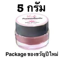 ราคา ของแท้ พร้อมส่ง กันแดดใยไหม SPF50 PA กันแดดเนื้อแป้ง กันแดดทาหน้า กันแดดบางเบา กันแดดกันน้ำ กันแดดกันเหงื่อ กันแดดเนื้อแมท กันแดดรองพื้น กันแดดหน้ามัน กันแดดหน้าเงา (21424478936)