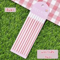 ราคา โพสอิทเน้นข้อความ โพสอิทขีดเส้น (21026359350)