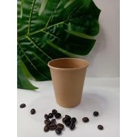 ราคา แก้วกระดาษ6 5ออนซ์ สีคราฟ (20697410835)