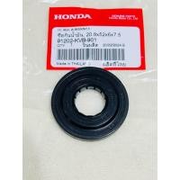 ราคา ซีลข้อเหวี่ยง ซ้าย 20 8x52x6x7 5 รถรุ่น CLICK110 คาบู CLICK 110i AIR BLADE SCOOPY I I ZOOMER X แท้ศูนย์HONDA รหัส KVB 901 (21507903736)