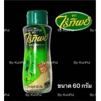 ราคา พริกไทยขาวป่น น้ำหนักสุทธิ 60 กรัม ตราไร่ทิพย์ บรรจุ1ขวด (21534661202)