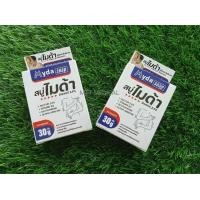 ราคา Myda Soap ไมด้า สบู่ฆ่าเชื้อรา กลาดเกลื่อน สิว ผิวมัน ลดอาการคัน ลดผื่น คัน ผิวหนังอักเสบ ลดกลิ่นตัว ขนาด 30 กรัม (21348397325)