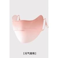 ราคา หน้ากากป้องกันรังสียูวี หน้ากากป้องกันแสงแดดที่ทันสมัย หน้ากากผ้าไหมน้ำแข็งระบายอากาศได้ (21636909825)