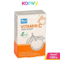 ราคา Yoko Vitamin C Spa Soap 90g โยโกะ วิตามินซี สปา โซพ (20896164706)