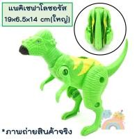 ราคา COD ของเล่นไข่ไดโนเสาร์ ไข่ไดโนเสาร์แปลงร่าง ไข่ไดโนเสาร์น่ารัก ของเล่น ของเล่นไดโนเสาร์ ไดโนเสาร์แปลงร่าง ไข่ไดโนเสาร์ (19503020324)