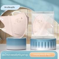 ราคา พร้อมส่ง หน้ากากอนามัย ปั๊มลาย 3D แมสลายการ์ตูน หน้ากากผู้ใหญ่ แมสปั้มลายการ์ตูน Sanrio แมส3Dซานริโอ้ 1 ห่อมี 10ชิ้น (19333430911)