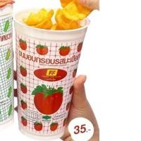 ราคา FF ขนม ข้าวเกรียบ เอฟ เอฟ อบกรอบ รสมะเขือเทศ และ พริกหยวก แบบถ้วย 45 กรัม (21474210453)