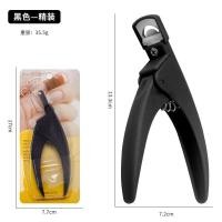 ราคา กรรไกรตัดเล็บ กรรไกรตัดเล็บปลอม U shaped Nail Clippers Fake Nails Cutter (19409708687)