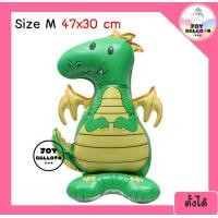 ราคา ลูกโป่งฟอยล์รูปสัตว์ ตั้งพื้นได้ ลูกโป่งกุ้ง ปู สิงโต วัว แพนด้า หมี ไดโนเสาร์ โลมา เต่า กระต่าย ยุนิคอร์น โคอาล่า พร้อมส่งจากกรุงเทพ ที่สูบขายแยก (19040574297)