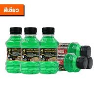 ราคา น้ำมันเบรคสี น้ำมันเบรคสำหรับมอเตอร์ไซค์ ขนาด 150 ML สำหรับมอเตอร์ไซค์ทุกรุ่น (21696487447)