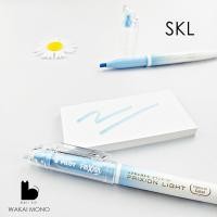 ราคา PILOT FriXion Light Natural Color ปากกา ไฮไลท์ ลบได้ สีธรรมชาติ (1875148286)