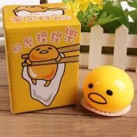 ราคา Clitomk ของเล่นคลายเครียด ไข่แดงอาเจียน ไข่ขี้เกียจ ของเล่นน่าขยะแขยง ของเล่นระบาย (18772859315)