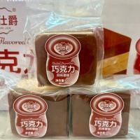ราคา เค้กไข่ไต้หวัน ranli shougong cake ตัวดัง หอม นุ่ม ไม่ฝืดคอ หวานกำลังดี เก็บไว้นอกตู้เย็นได้ถึง 3 เดือน นับจากวันที่ผลิต (21573530281)