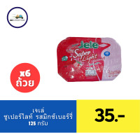 ราคา เจเล่ ไลท์ ขนมเยลลี่คาราจีแนนผสมผงบุก ดับเบิ้ลเยลลี่ 125 ก แพ็ค 6 (21440246007)