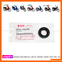 ราคา แท้ศูนย์ฯ ซีลสเตอร์หน้า SUZUKI SMASH คาบูฯ BEST 125 KATANA125 SHOGUN GD110 FD110 VIVA (21342238303)