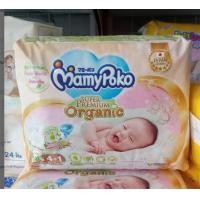 ราคา แพมเพิส มามี่โพโค organic ผ้าอ้อมเด็กแบบเทป ไซส์ NB แรกเกิด (21350832778)