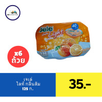 ราคา เจเล่ ไลท์ ขนมเยลลี่คาราจีแนนผสมผงบุก ดับเบิ้ลเยลลี่ 125 ก แพ็ค 6 (21440246015)