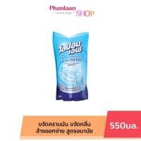 ราคา ไลปอน เอฟ LIPON F น้ำยาล้างจาน ผลิตภัณฑ์ล้างจาน กลิ่นชามะนาว ชนิดถุงเติม 500 มล (21417064149)