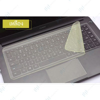 ราคา ส่งด่วน 48ชม ซื้อ 2 ฟรี 1 HUAQOO ฟิล์มกันรอยแป้นพิมพ์ ฝาครอบแป้นพิมพ์ กันฝุ่น ซิลิโคนอ่อนนุ่มกันน้ำ สำหรับแม็คบุ๊คโน้ตบุค 12 14 นิ้ว 15 17นิ้ว (16980859854)