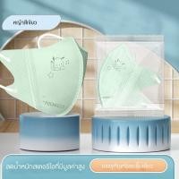 ราคา พร้อมส่ง หน้ากากอนามัย ปั๊มลาย 3D แมสลายการ์ตูน หน้ากากผู้ใหญ่ แมสปั้มลายการ์ตูน Sanrio แมส3Dซานริโอ้ 1 ห่อมี 10ชิ้น (19333430910)