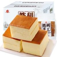 ราคา เค้กไข่ไต้หวัน ranli shougong cake ตัวดัง หอม นุ่ม ไม่ฝืดคอ หวานกำลังดี เก็บไว้นอกตู้เย็นได้ถึง 3 เดือน นับจากวันที่ผลิต (21573530280)