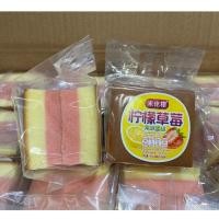 ราคา เค้กไข่ไต้หวัน ranli shougong cake ตัวดัง หอม นุ่ม ไม่ฝืดคอ หวานกำลังดี เก็บไว้นอกตู้เย็นได้ถึง 3 เดือน นับจากวันที่ผลิต (21573530282)