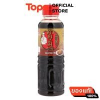 ราคา ทาคูมิอายิซอสเทริยากิ 200มล (21628580677)