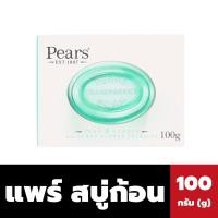 ราคา แพร์ สบู่ใส เพียว แอนด์ เจนเทิล 100 กรัม สีเขียว Pears Transparent Soap 5818 (20281471087)