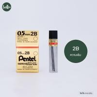 ราคา Pentel เพนเทล ไส้ดินสอกด Super ขนาด0 5มม 12ไส้ รุ่นC505 (21424496390)