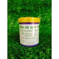 ราคา ทวีชัย03 ถ่ายลุ สำหรับไก่ชน (21404422559)