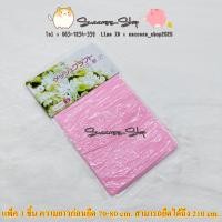ราคา ผ้าใยบัว งานประดิษฐ์ ผ้าใยบัวทำดอกไม้ (20524980611)