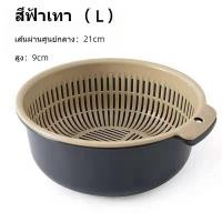 ราคา ตะกร้าล้างผัก 2 ชิ้น ชุดตระกร้ากรอง ตะกร้าล้างผักผลไม้ ตะกร้าในห้องครัว พร้อมที่ระบายน้ำ 2ชั้น (20879259599)