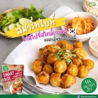 ราคา โปร 10 แถม 1 SmartEat Smart Bite สมาร์ทอีท สมาร์ทไบท์ สแนคพร้อมทาน 3 รสชาติ ขนาด 60 70 กรัม (12434856632)