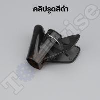ราคา มีของพร้อมส่ง ท่อพันสายไฟ ไส้ไก่ พันสายไฟ ไส้ไก่พันสายไฟแบบคลิปรูด เส้นผ่าศูนย์กลาง 22 และ 28 มิลลิเมตร (20545906959)