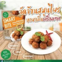 ราคา โปร 10 แถม 1 SmartEat Smart Bite สมาร์ทอีท สมาร์ทไบท์ สแนคพร้อมทาน 3 รสชาติ ขนาด 60 70 กรัม (12434856633)